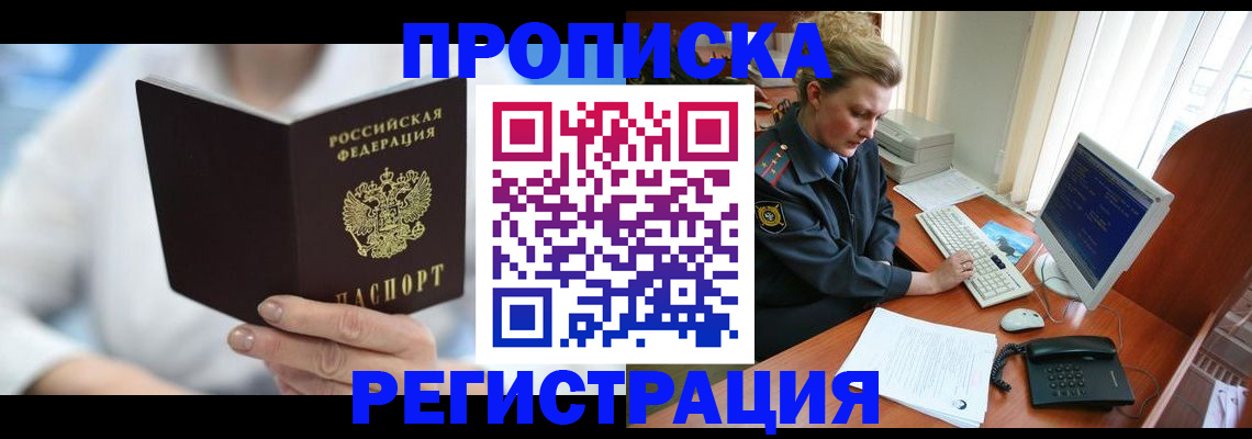 регистрация для школы в Кыштыме